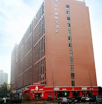 The Hangzhou Thunder Jingda Hotel ภายนอก รูปภาพ